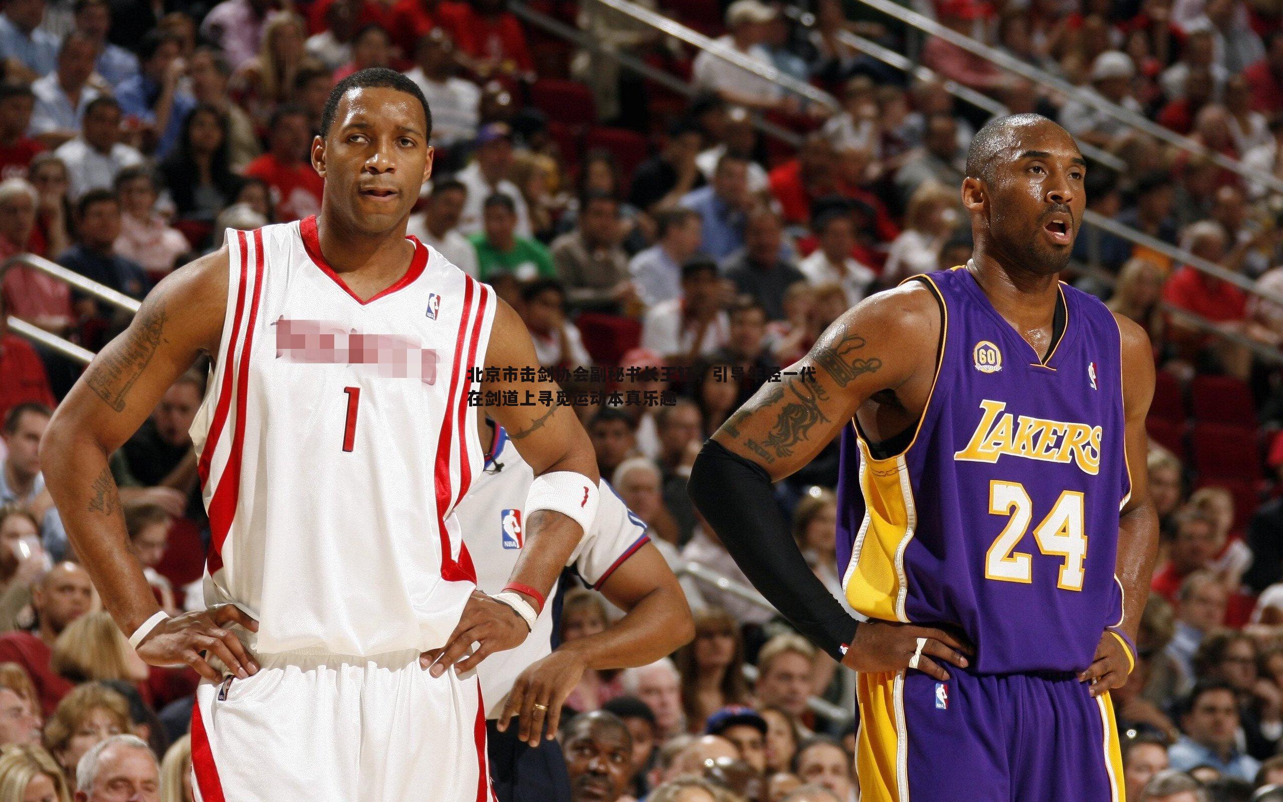 北京市击剑协会副秘书长王钰，引导年轻一代在剑道上寻觅运动本真乐趣